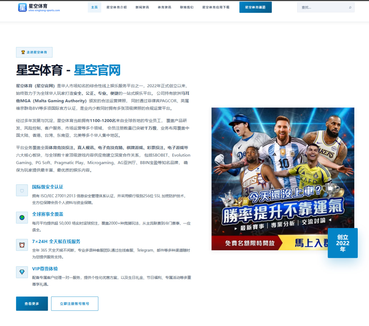 哈兰德赛后复盘空门错失机会曼城进攻效率问题受关注